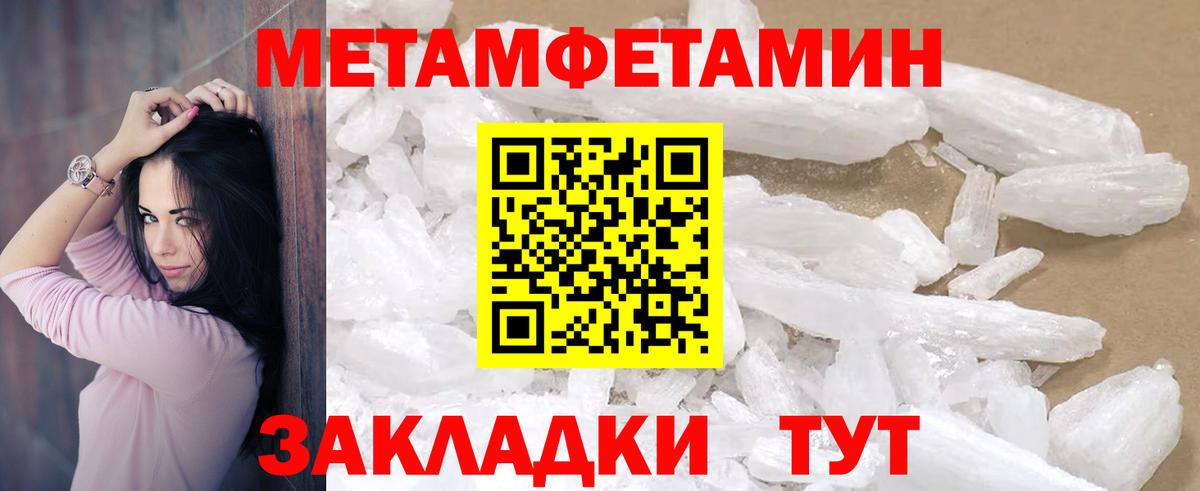 АМФЕТАМИН Розовый Семёнов
