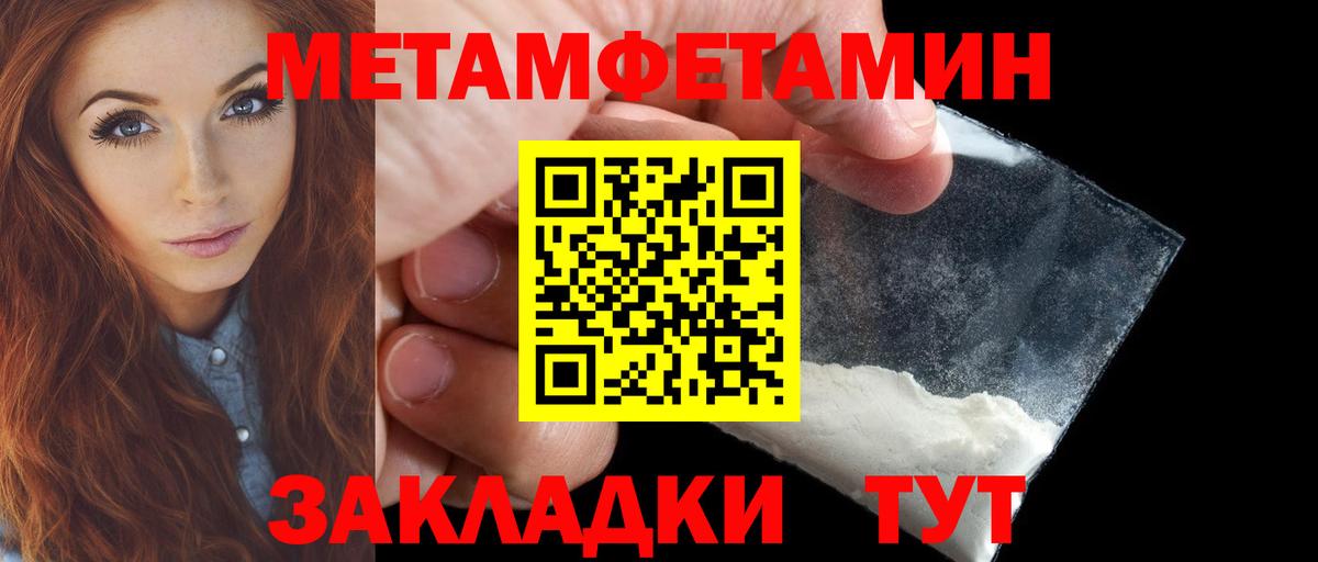 Семёнов  АМФЕТАМИН Premium  shop Telegram  Amphetamine  Вход с VPN  Амфетамин 