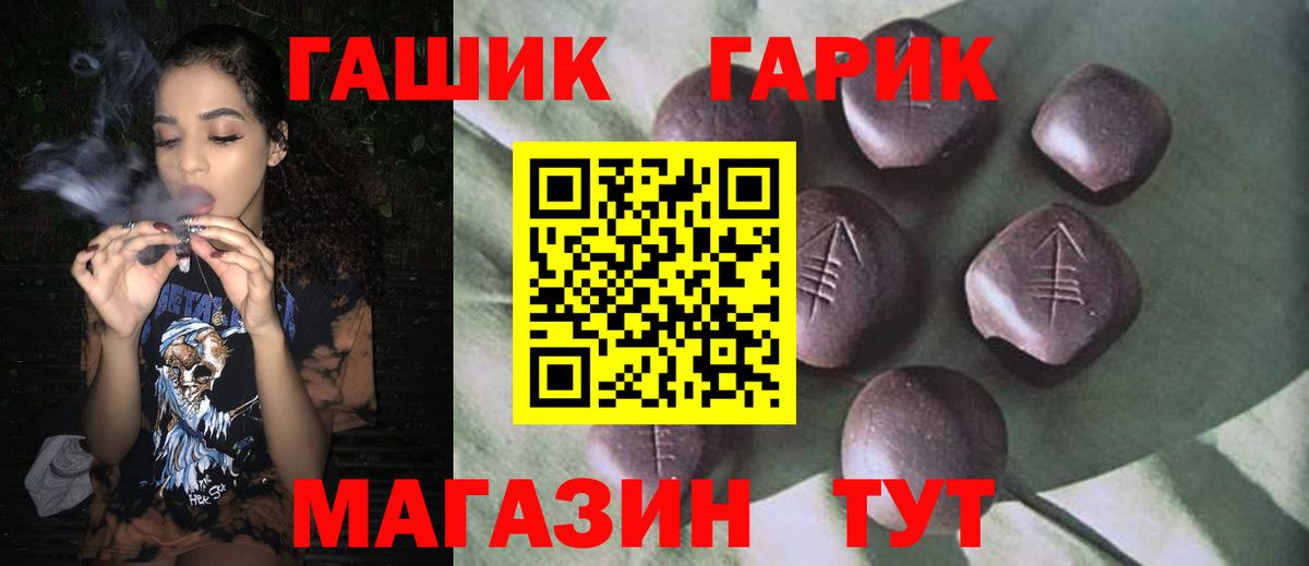 Семёнов  ГАШИШ AMNESIA HAZE  купить закладку  Вход с VPN 