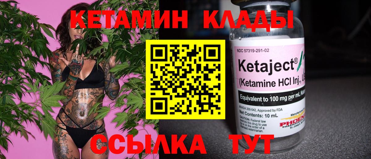 ГАШ  МАРИХУАНА  МАРИХУАНА  Семёнов  Вход с VPN  МЕФ  