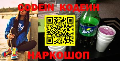 ГАЛЛЮЦИНОГЕННЫЕ ГРИБЫ Обь