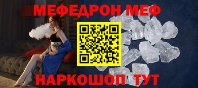 дживик Обнинск
