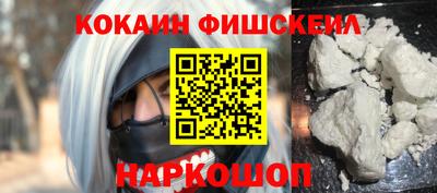 ГАЛЛЮЦИНОГЕННЫЕ ГРИБЫ Обь