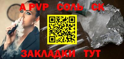 кристаллы Нягань