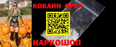 кристаллы Нягань