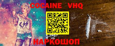 кристаллы Нягань