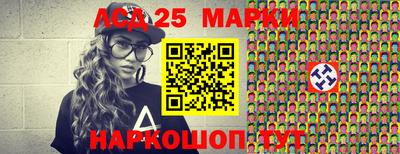 кристаллы Нягань