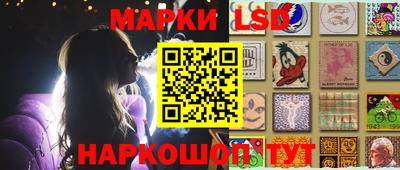 ГАЛЛЮЦИНОГЕННЫЕ ГРИБЫ Обь