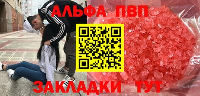 дживик Обнинск