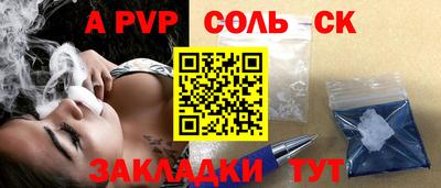 кристаллы Нягань