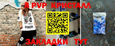 кристаллы Нягань