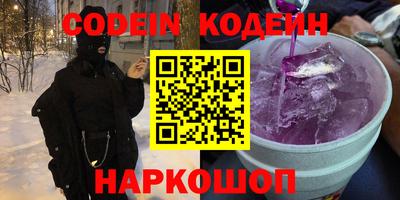 ГАЛЛЮЦИНОГЕННЫЕ ГРИБЫ Обь