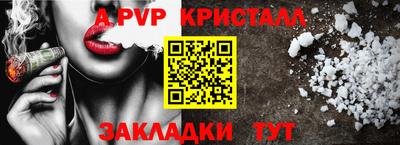 кристаллы Нягань