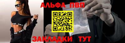 дживик Обнинск