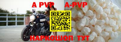 кристаллы Нягань