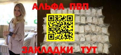 дживик Обнинск