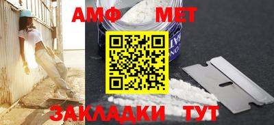 дживик Обнинск