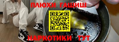 ГАЛЛЮЦИНОГЕННЫЕ ГРИБЫ Обь
