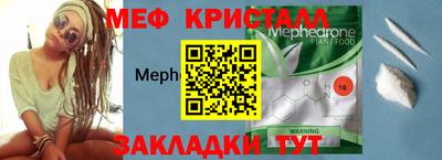 кристаллы Нягань