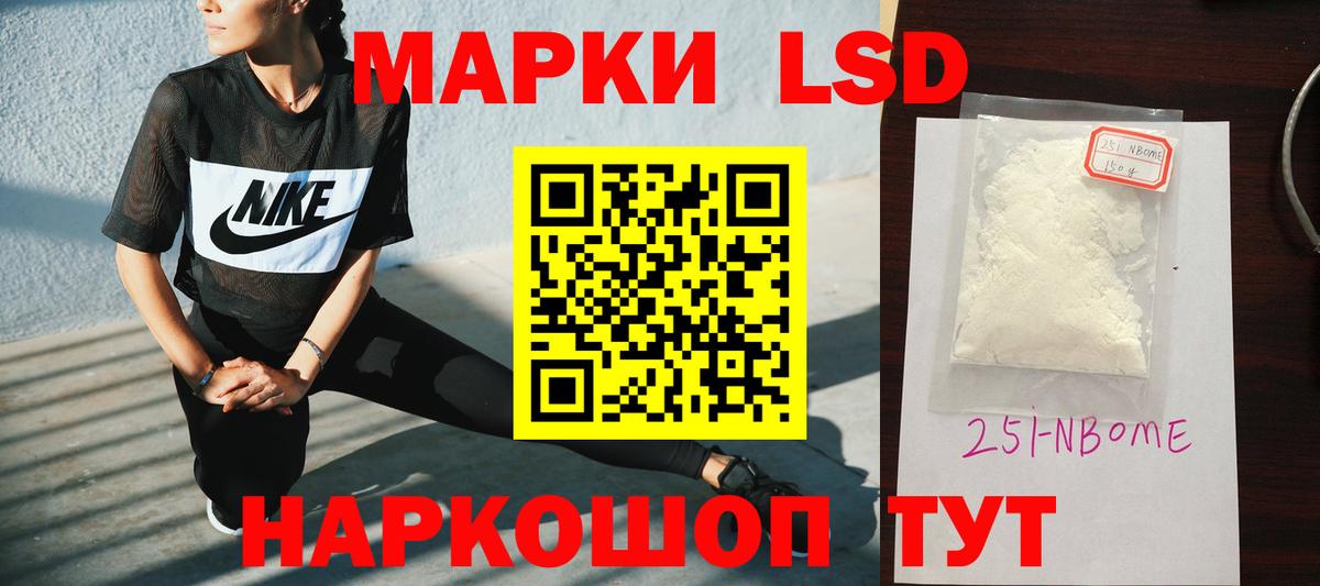 ЛСД экстази кислота  ЛСД экстази  Семёнов  Вход с VPN  ЛСД экстази кислота 