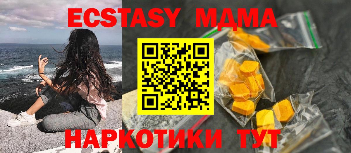 MDMA  MDMA VHQ  Семёнов  Вход с VPN  МДМА VHQ 