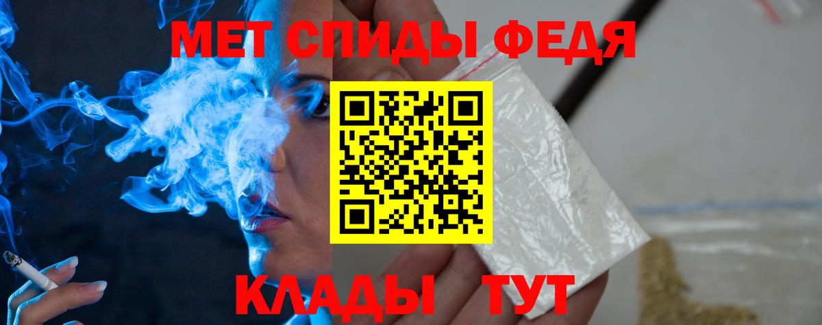 Семёнов  МЕТАМФЕТАМИН винт  Первитин  Вход с VPN  МЕТАМФЕТАМИН винт 