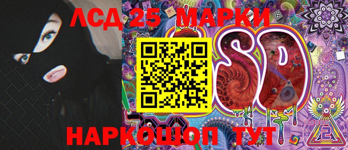 Марки NBOMe 1,8мг  Вход с VPN  Марки N-bome  Марки NBOMe 1,8мг  Семёнов 
