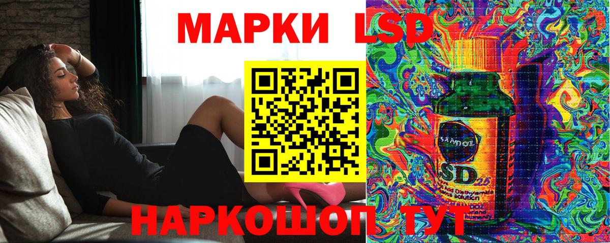 Марки 25I-NBOMe 1,8мг Семёнов