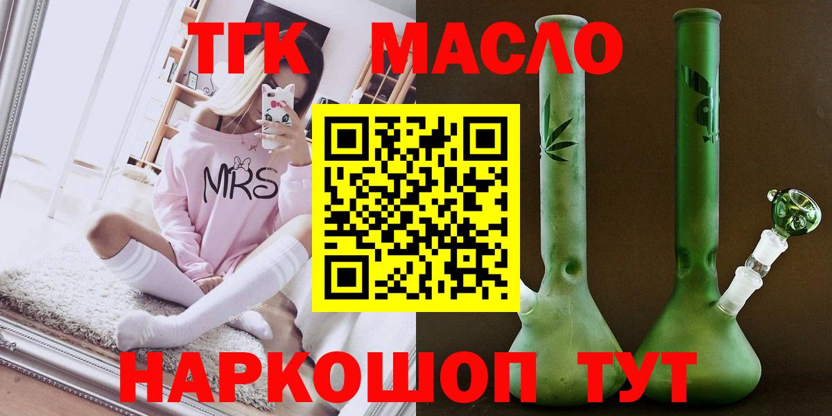 Дистиллят ТГК концентрат Семёнов