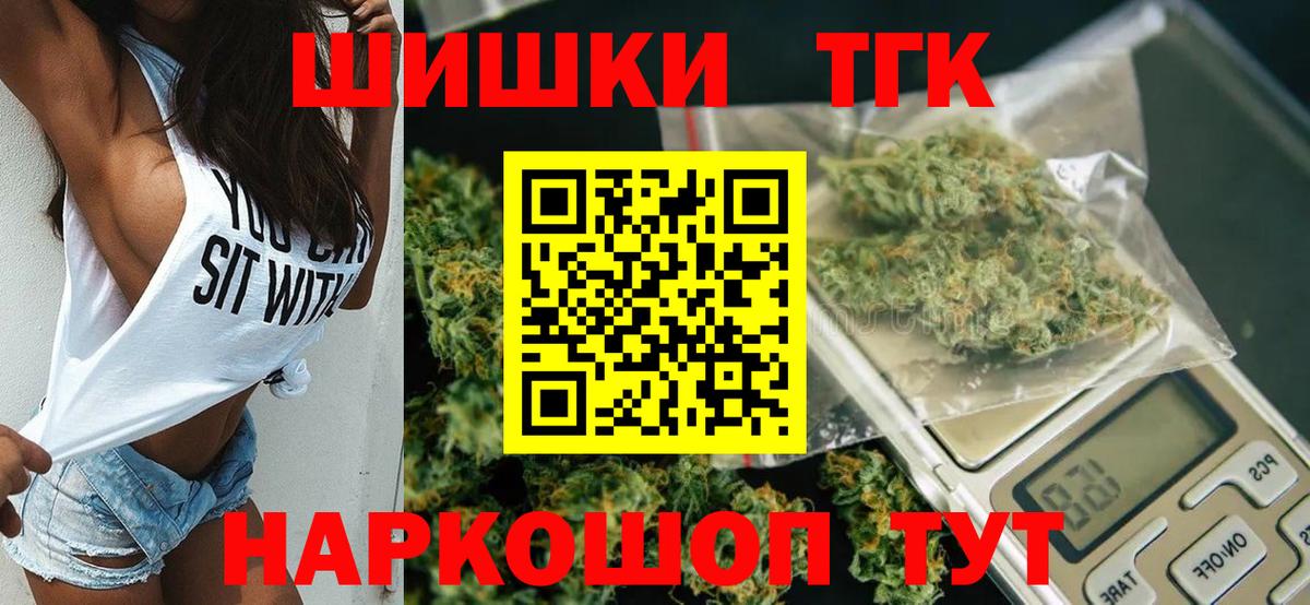 МАРИХУАНА OG Kush Семёнов